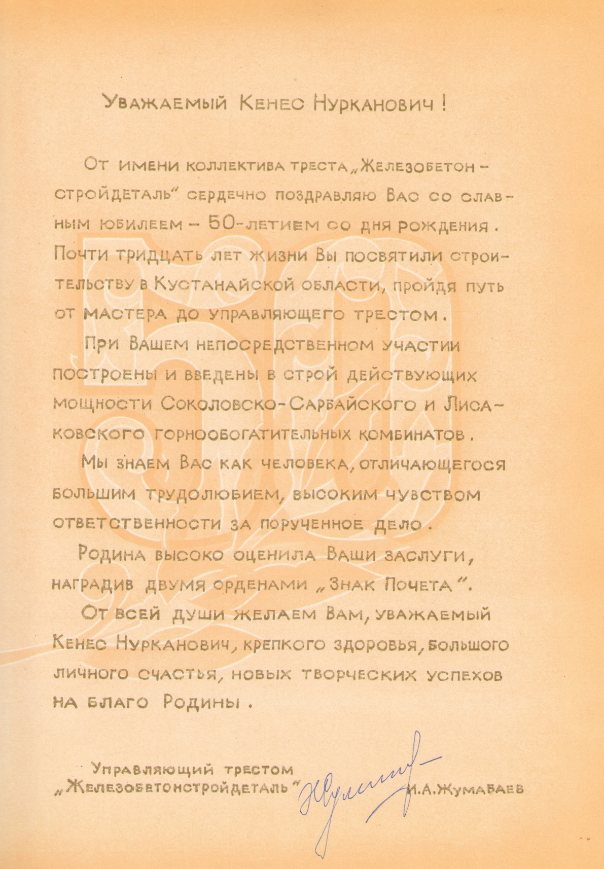 1-8