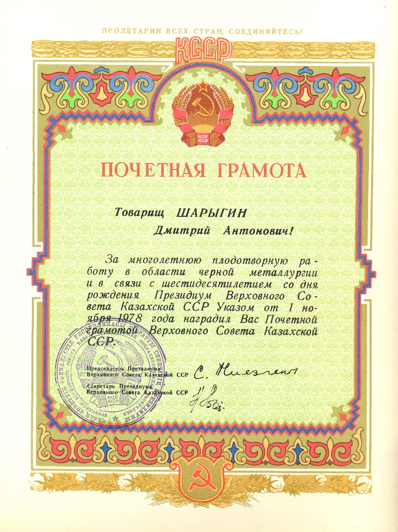 LEAD Technologies Inc. V1.01