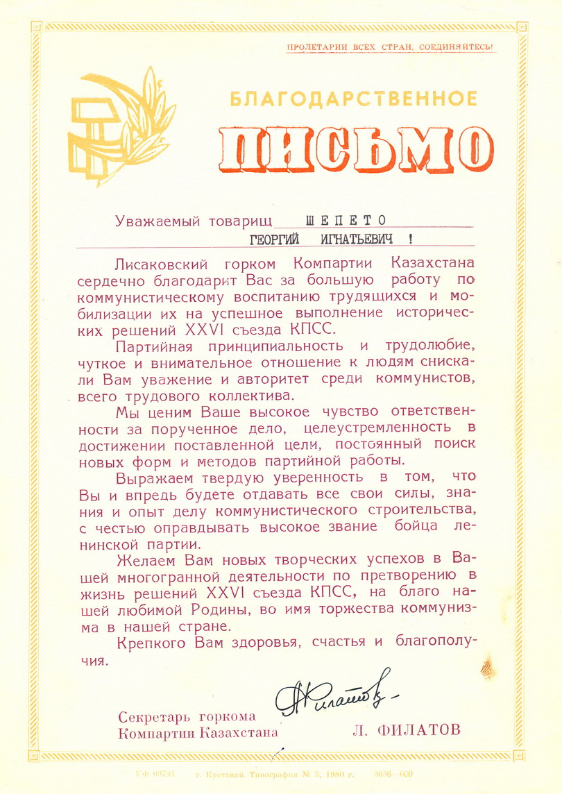 1-12 (3)