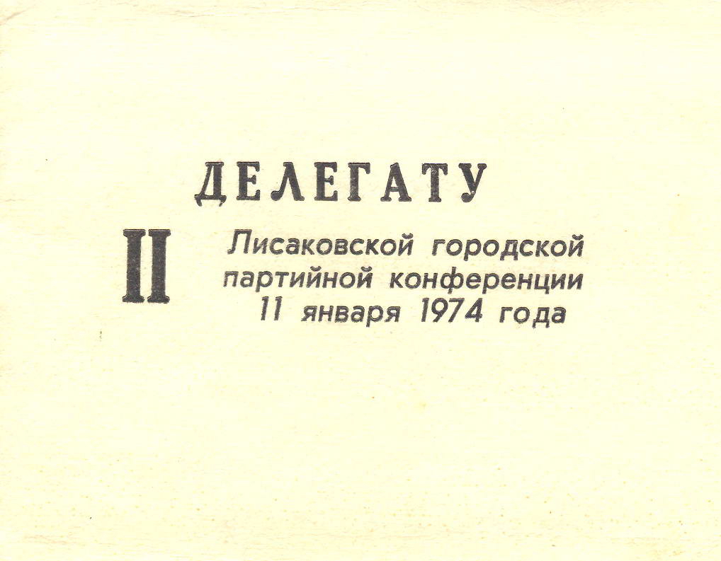 1-2 (10)