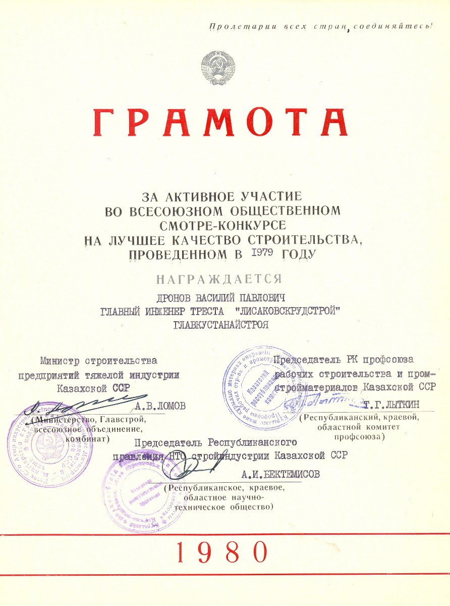 LEAD Technologies Inc. V1.01ÿÛ