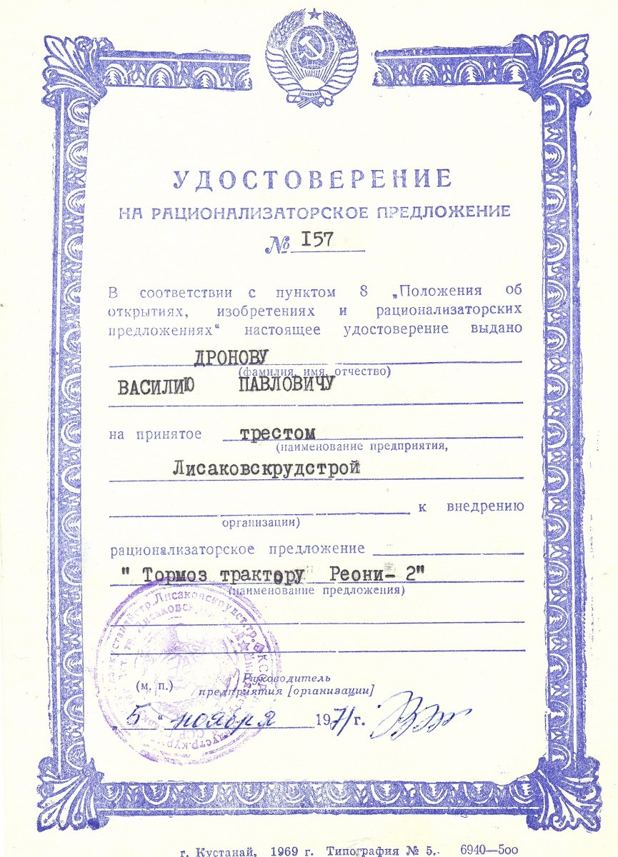 LEAD Technologies Inc. V1.01ÿÛ