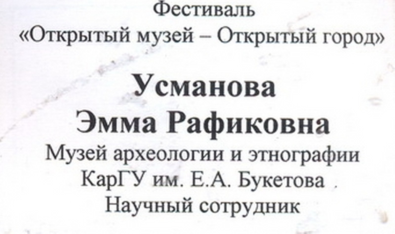 LEAD Technologies Inc. V1.01ÿÛ