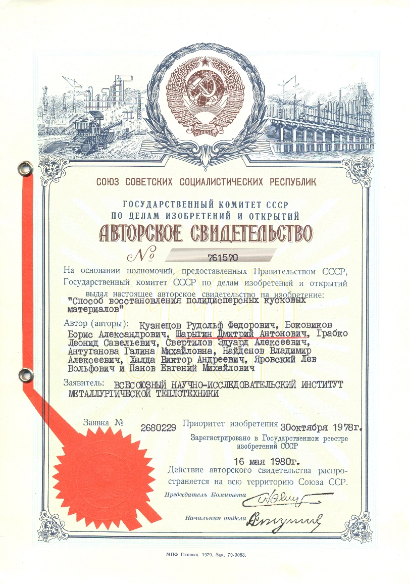 LEAD Technologies Inc. V1.01