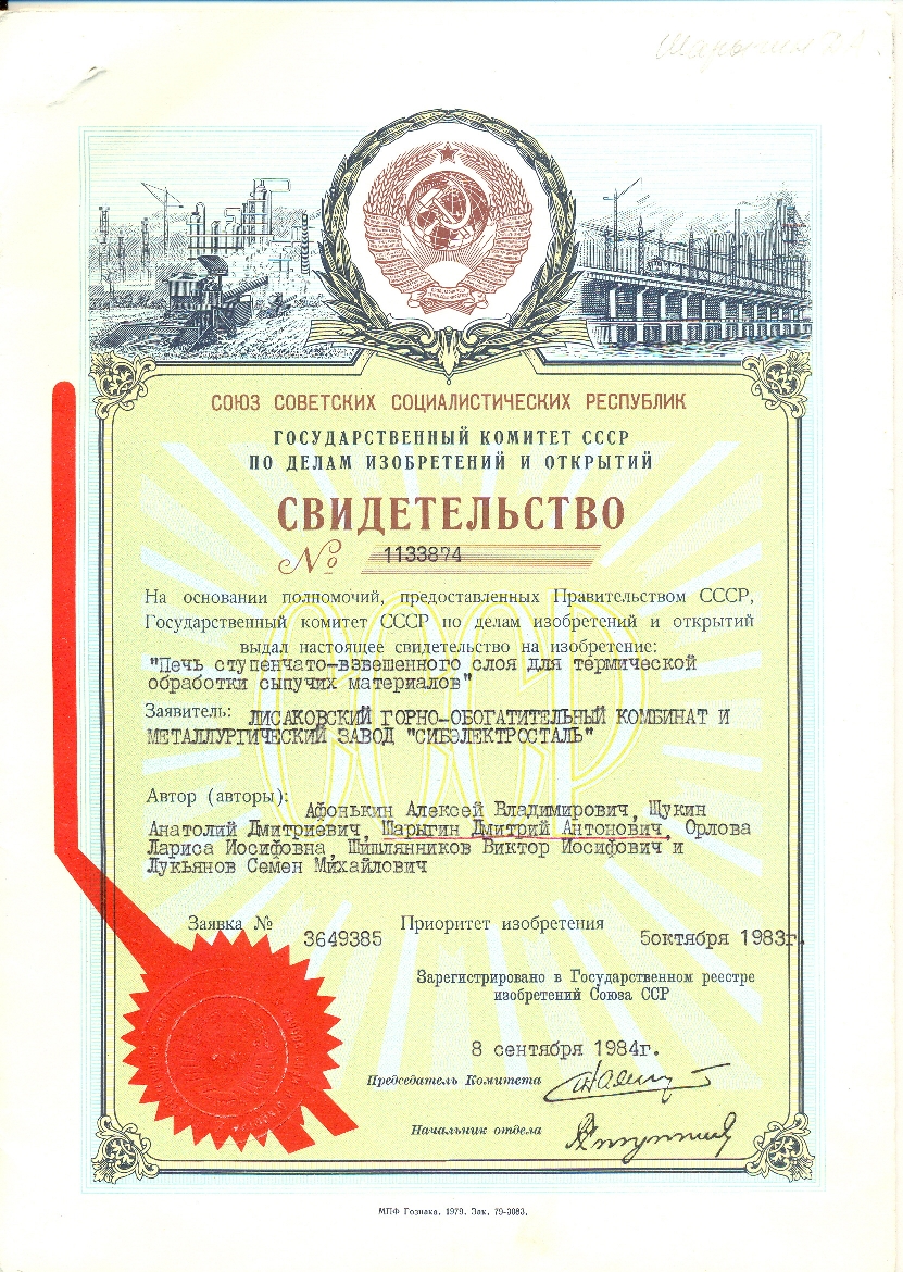 LEAD Technologies Inc. V1.01