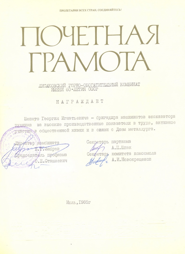 LEAD Technologies Inc. V1.01