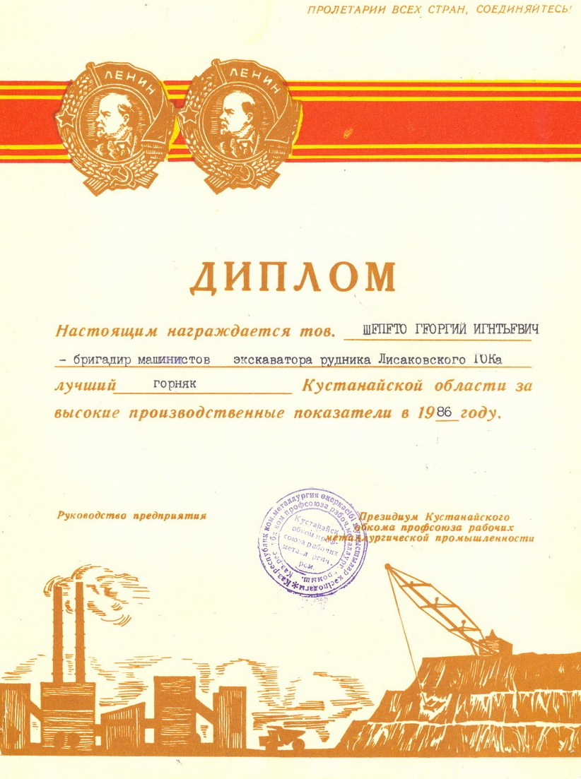 LEAD Technologies Inc. V1.01