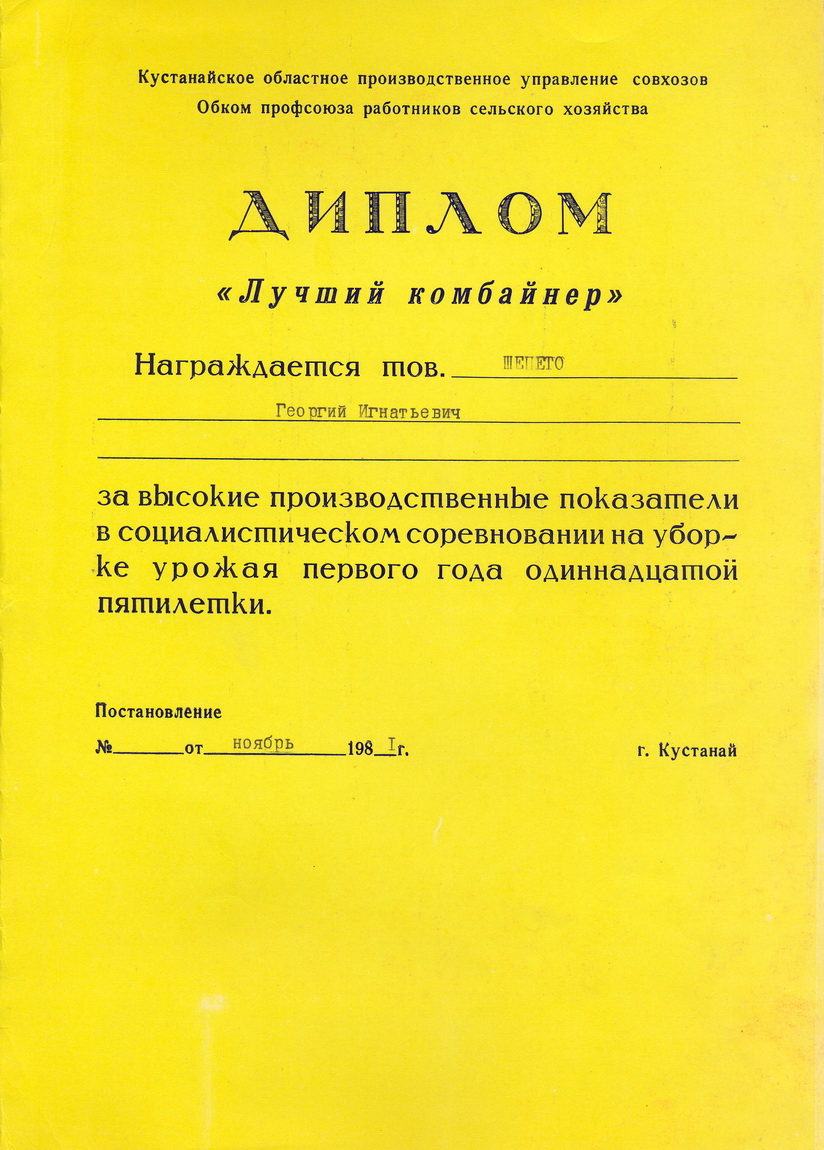 1-9 (3)