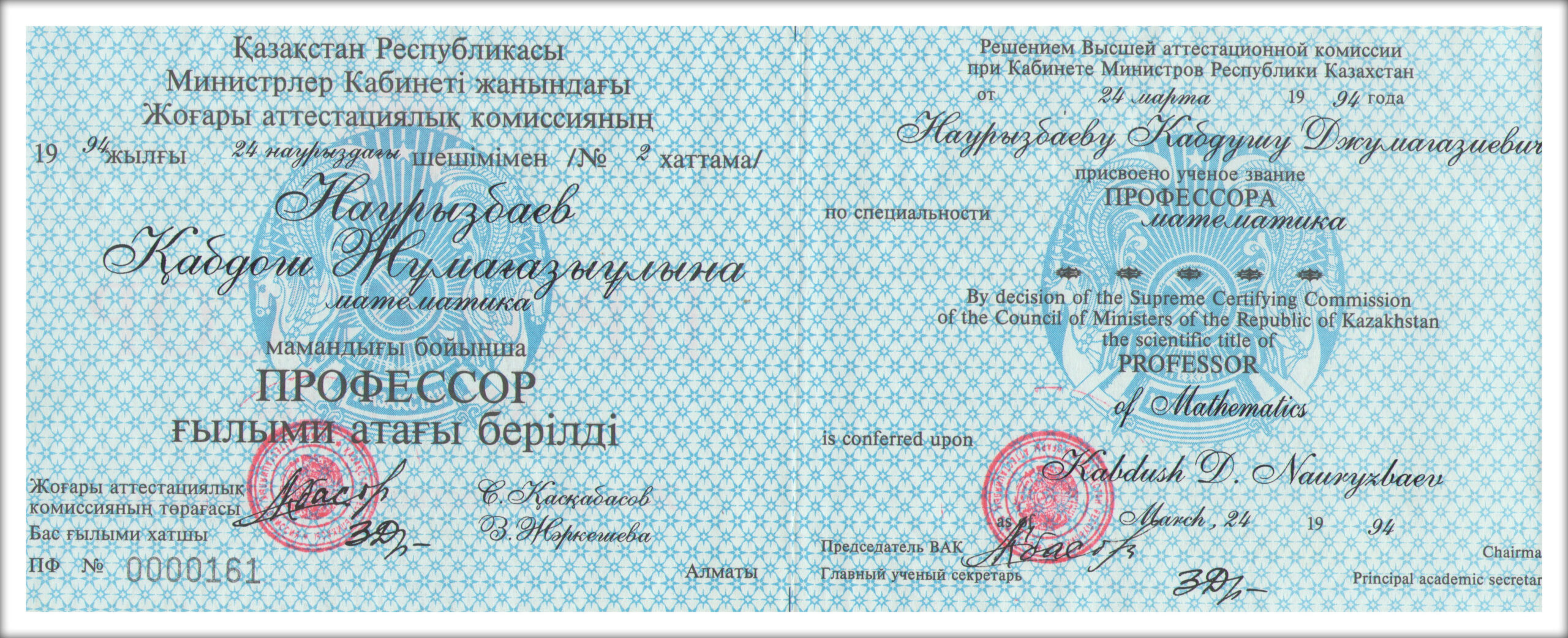 11-