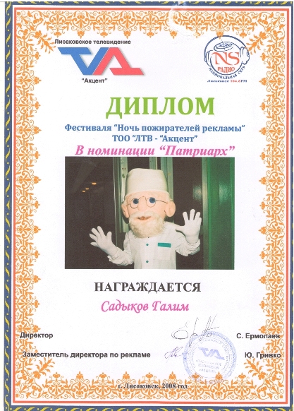 sadykov-15